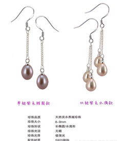 925純銀天然淡水珍珠水滴形女耳環(huán) 廠家直銷(xiāo)，演繹優(yōu)雅風(fēng)尚